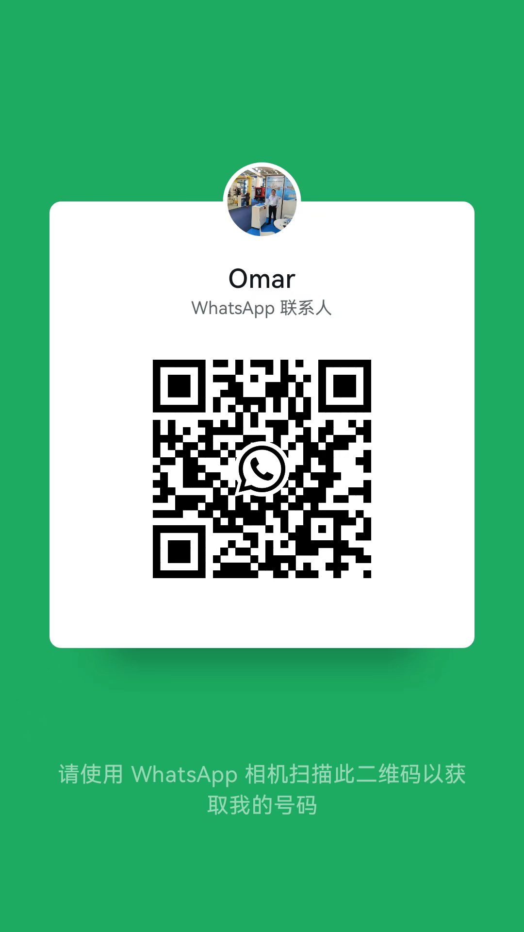 WhatsApp QR Code